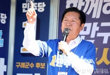 정청래, 마지막 유세 4일간 "대통령" 244번 "이재명" 221번 외쳤다