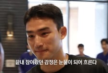 '월드컵 낙마' 조유민, 끝내 눈물 "대표팀 불행, 내가 다 안고 가겠다"... 귀국해 '치료 전념'