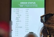 "탱크 고객님" 스벅 조롱 닉네임, 직원도 난감...오월 단체 "참담"