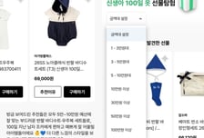 "조카 선물 뭐 하지?" 답변 척척…손품·발품 필요 없는 '더현대 하이'[리얼로그M]
