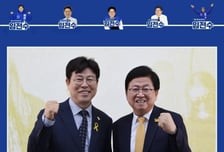 교총 "최교진 교육부 장관 사퇴 촉구...교육감 선거 개입해"