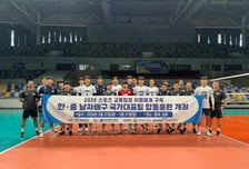 '라미레즈호' 남자 배구, 中 훈련 마치고 진천서 맹훈련... 국제대회 릴레이 출격 준비