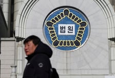 불출석으로 재판끌기, 앞으로 안 통한다…궐석재판 요건 완화