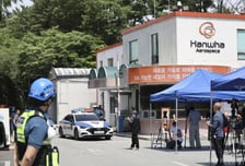 한화에어로 폭발 사고 사망자 신원확인, 이르면 3일 오전 밝혀질 듯
