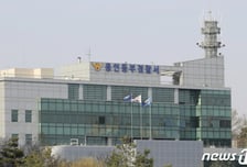 '6300회 몰카' 태권도장 관장, 또 다른 몹쓸 짓…아동 눈 가리고 '성추행'
