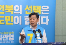 "정청래, 이원택과 밀약했다"...與, 김관영 허위사실 공표죄 고발