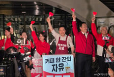 '빨간 하트'든 장동혁, 홍대서 자정 '불꽃 유세'…"자유 지켜드리겠다"