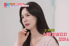 박시은, 떠난 딸 태은이 떠올리며 눈물 "초음파실, 아직도 무서워"
