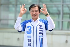 '5파전' 평택을…조국 "누구보다 절실, '진짜 평택' 위해 뽑아달라"