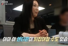 "엔터판 뒤집어 진다"던 차가원, 'PD수첩'서 무슨 말 했을까 [종합]