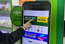 온라인 전환 속도내는 CJ프레시웨이...'식봄'으로 B2B 식자재 공략