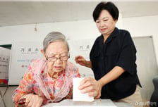 이승만 시절부터 한 번도 거른적 없다...110세 어르신의 한표