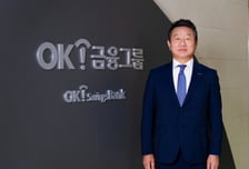 [단독]금융지주 '큰손' OK저축은행, 이번엔 예별손보 인수전 참전