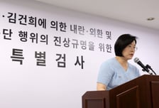 종합특검, 지방선거 뒤 윤석열 전 대통령 등 핵심 피의자 줄줄이 소환