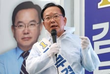 김부겸 "역대급 대구 투표율 무엇을 의미하겠나…변화 시작됐다"