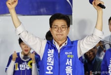 정원오 "서울의 미래 결정되는 날…'검증된 후보'에게 투표해 달라"