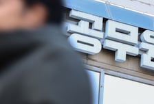 5급 이상 여성공무원 1만명 넘었다…지자체 공무원 중 52%가 여성