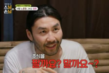 노홍철 "주식·코인 크게 물려, 팔까요? 말까요?"…법륜스님 뜻밖의 답