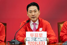 장동혁, 당원들에 "딱 한 표가 더 필요하다"…막판 투표 독려 총력