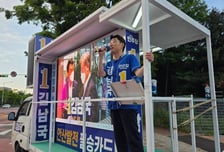 투표 종료 4시간 전…김남국 막판 호소 "함께하는 안산 발전 하고 싶다"