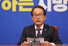 민주당 "정치적 무관심 결과는 최악의 지배…한 표 꼭 행사해 달라"