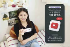 '구독하면 뭐 주지?'…국내 이용자 10명 중 7명 "멤버십 경험 있어"