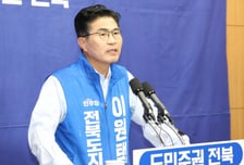 與 차기 당권 걸린 '전북'...1위 이원택 48.5% 2위 김관영 46.3%
