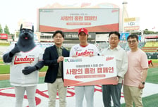 '15년째 사랑의 홈런 캠페인' SSG 최정, 벌써 14번째 대포... '1홈런→환자 1명에 인공관절 수술비 지원'