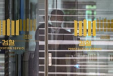 지방선거 끝낸 정부·여당, 檢개혁 후속 입법 논의 '속도'