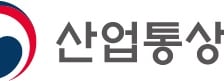 기업 강제이전 '채찍'보다 정책지원 '당근'… K반도체 저변 확대