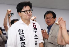 [속보]국회의원 당선 한동훈 "반드시 보수 재건하고 이재명정권 폭주 제어"