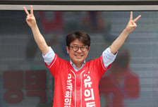 경기 평택을, 유의동 '당선' 4선 성공…김용남·조국 고배