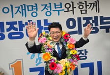 김원기 의정부시장 당선인 "시민이 주인 되는 의정부 만들겠다"