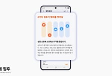 업그레이드 된 갤럭시 워치…생체 징후·심장 건강·청력까지 챙긴다