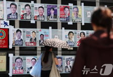 '8대17'서 '17대 8'로…정반대 된 '서울 구청장' 지형도