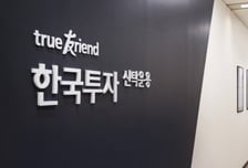 스페이스X 공모주 못 올라타면 ETF로...한투운용 '우주테크' 분배한다