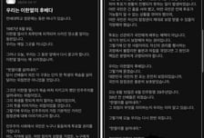 "한열이를 살려내라" 투표용지 부족 사태 비판한 연세대생의 외침