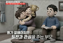 "엄마 대소변 다 치웠는데 유산 아들만" 이용만 당한 딸, 어쩌다?