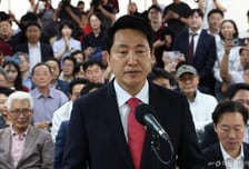 [속보]오세훈 "서울의 미래가 밝아졌다…서울 시민 존경·감사"