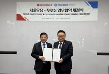 "K우유 위상 높인다"…서울우유, 캄보디아 유통기업과 맞손