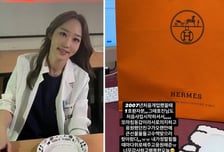'박명수 아내' 한수민, 환자에게 받은 명품 선물 인증 "행복"