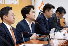 개혁신당 "국민 기대에 미치지 못하는 결과…성찰하며 약점 보완"