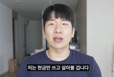 "친중·좌파·공산주의자 아냐"…146만 유튜버, 화들짝 해명한 이유