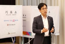 행안부, 시·도 부단체장 회의…"민선9기 출범 차질 없이 준비"