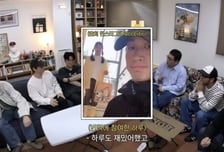 타블로 딸 하루, 영화 번역도 척척…미국 대학 준비 중