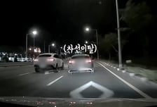 "저 차 와이라노, 술 무긋나" 부산 커플 추격...음주운전자 잡았다