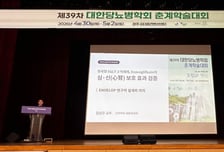 대웅제약, 당뇨약 '엔블로' SGLT-2 비교연구 순항…"효과 차이 無"