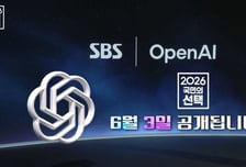 온통 AI, AI, AI였다…달라진 지방선거 속 AI 활약상 돌아보니