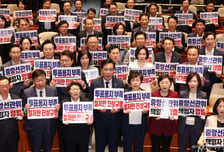 국민의힘, 선관위 긴급 국정조사 제안…투표용지 부족 사태 총공세