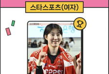 박정아 인기 굳건하다, 15주 연속 스타랭킹 1위... '여배' 김희진과 또 톱2